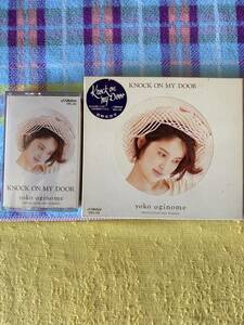 J-POPS 80年代アイドル 荻野目洋子「KNOCK ON MY DOOR」見本盤CD+カセット