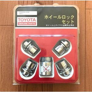 ■優良品■トヨタ TOYOTA 純正『ホイールロックセット』正規品 08456-00260 マックガード ロックナット 盗難防止 送料無料！