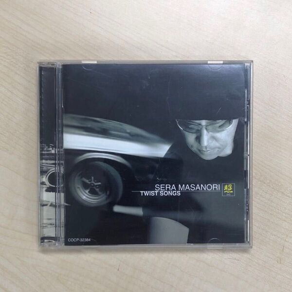 世良公則 CD TWIST SONGS