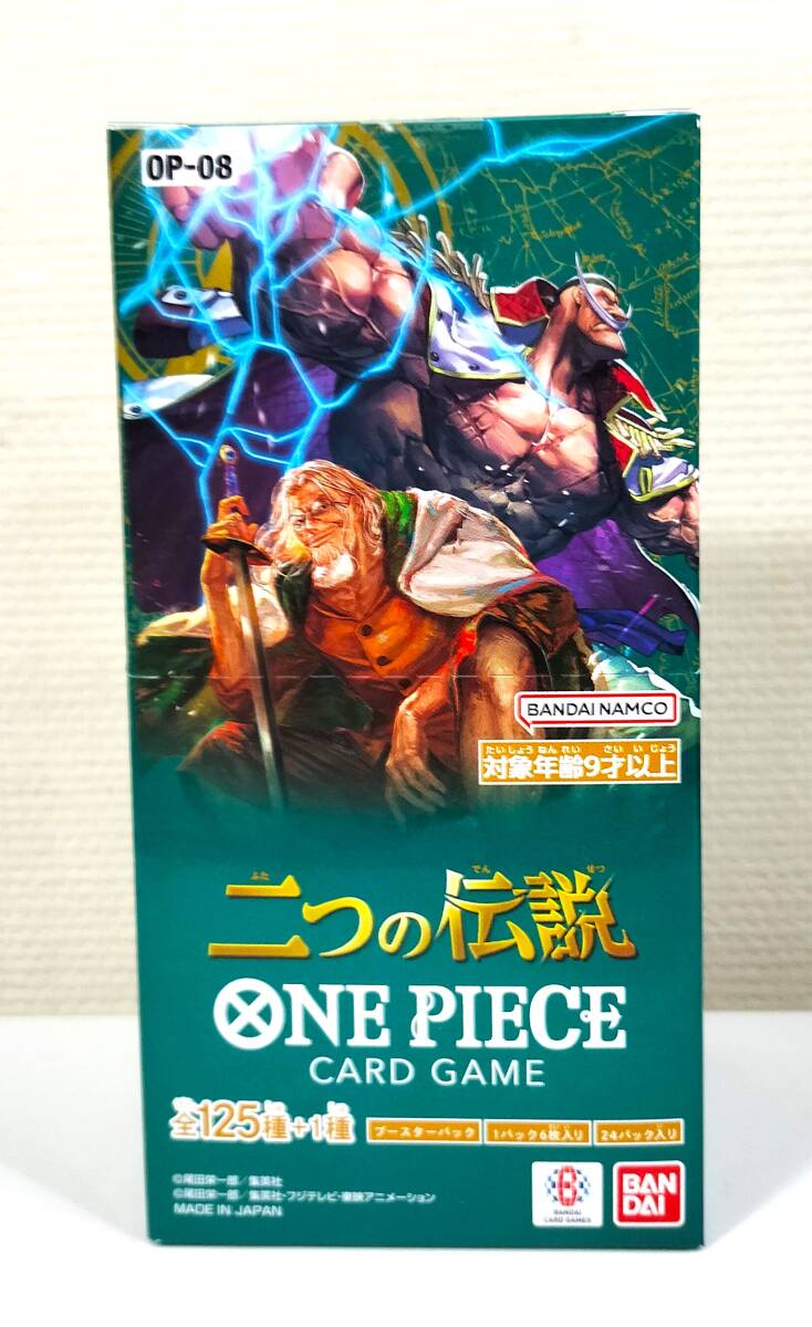 ワンピースカード 二つの伝説 新品未開封 1BOX 24パック - メルカリ