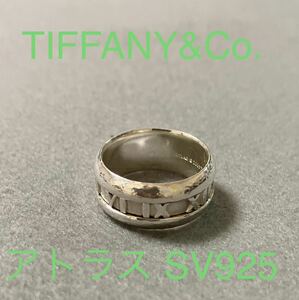 [T3101] Tiffany　ティファニー　アトラス　サイズ　15号　リング　8.2g　SV925　シルバー　指輪　アクセサリー　