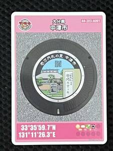  manhole card middle Tsu city Ooita prefecture A001-002