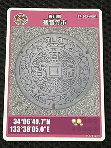  manhole card . sound temple station city Kagawa prefecture A001-004