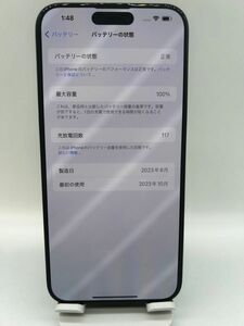iPhone 15 Pro Max 1TB ブラックチタニウム アメリカ版 SIMフリー シャッター音無し