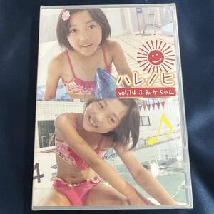 * special price * [DVD/ image ]... Chan Hare nohivol.14 / HARENOHI regular goods new goods idol 