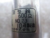 T50ES 東京光音電波50dB.600Ωが1個_画像2