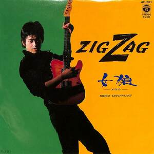 C00203832/EP/ZIG ZAG (TOPS)「女狼 -メロウ-/ロマン・トリップ(1985年:AH-561)」