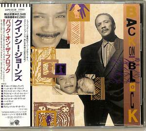 D00161532/CD/クインシー・ジョーンズ「Back On The Block (1989年・22P2-3118・ソウルジャズ・R&B・ニュージャックスウィング)」