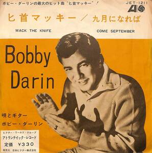 C00204733/EP/ボビー・ダーリン(BOBBY DARIN)「匕首マッキー Mack The Knife / 九月になれば Come September (1962年・JET-1211・ヴォー