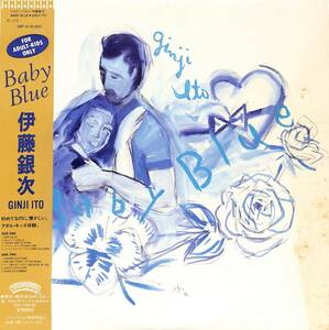 A00595596/LP/伊藤銀次 (シュガーベイブ・SUGAR BABE・COCONUT BANK)「Baby Blue (1982年・28P-31・西本明・青山徹etc参加)」
