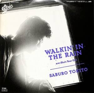 C00200381/EP/時任三郎「WALKING IN THE RAIN/Sheｓ Your Girl(1985年:07-5H-270)」