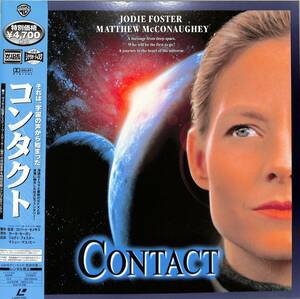 B00184642/LD2枚組/ジョディ・フォスター「コンタクト(Widescreen) 1998年」