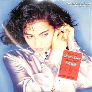 A00595075/LP/石井明美「Mona Lisa (1986年・28AH-2120・FINZY KONTINI・BERLIN日本語カヴァー収録・シンセポップ・ディスコ・DISCO)」