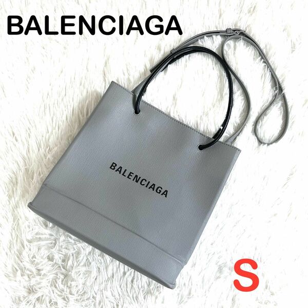 バレンシアガ BALENCIAGA トートバッグ　ショッピングトート ハンドバッグ レザー 鞄　S グレー