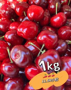  супер-скидка american Cherry вдоволь 1kg День отца средний изначальный для бытового использования большая вместимость 