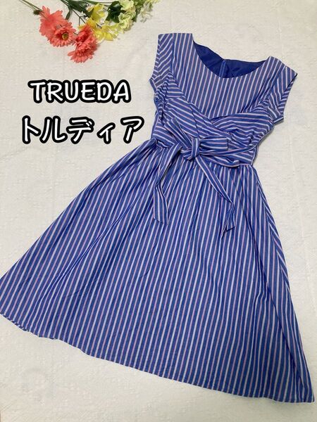 美品 TRUEDA トルディア ロングワンピース ベルト付き M