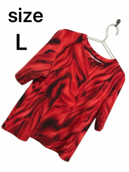 tシャツ　レオパード 柄　レッド　春夏　トップス　柄物　半袖シャツ　 五分袖 カットソー ブラウス　赤　