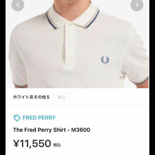 The Fred Perry Shirt - M3600 FRED PERRY