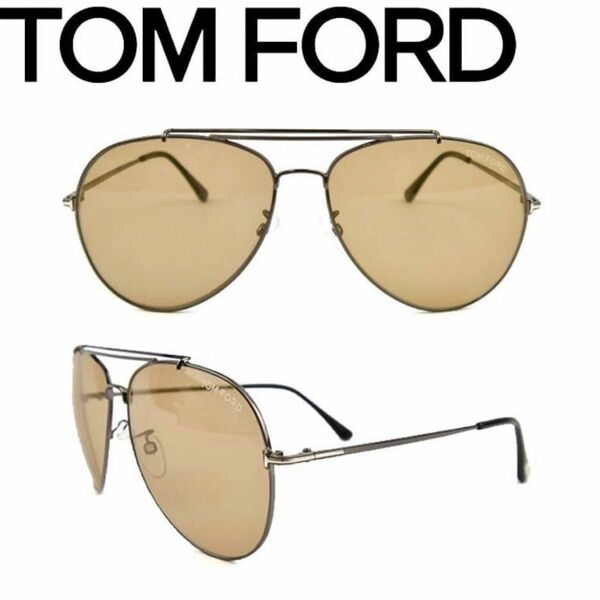 新品　TOM FORD サングラス - TF497 12E トムフォード　ティアドロップ