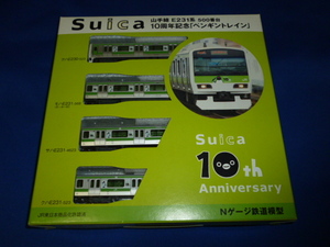 KATO　山手線　E231系500番台　Suica10周年記念「ペンギントレイン」4両セット