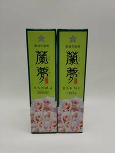 蘭夢 黄金律 100ml×2本