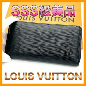 Louis Vuitton ルイヴィトン エピライン ノワール ラウンドファスナー長財布 ジッピーウォレット 黒　ロングウォレット