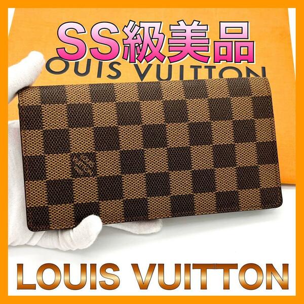 Louis Vuitton ルイヴィトン ダミエ 札入れ ポルトバルールカルトクレディ 二つ折り長財布 ロングウォレット