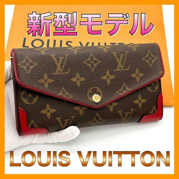 Louis Vuitton ルイヴィトン 二つ折り長財布 モノグラム ポルトフォイユサラレティーロ ロングウォレット レザー