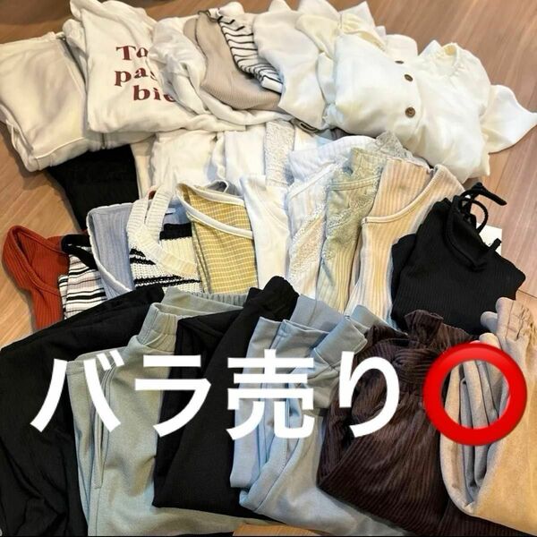 レディース　まとめ売り　Lサイズ　Tシャツ　ブラウス　パンツ　スカート　ワンピース　インナー　パーカー　 トップス ユニクロ GU