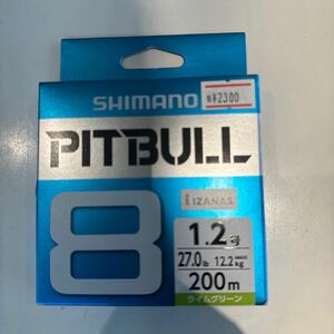 ピットブル 8 1.2号 200m（ライムグリーン）シマノ PITBULL SHIMANO スーパーブルー PLM58R サイトライム 