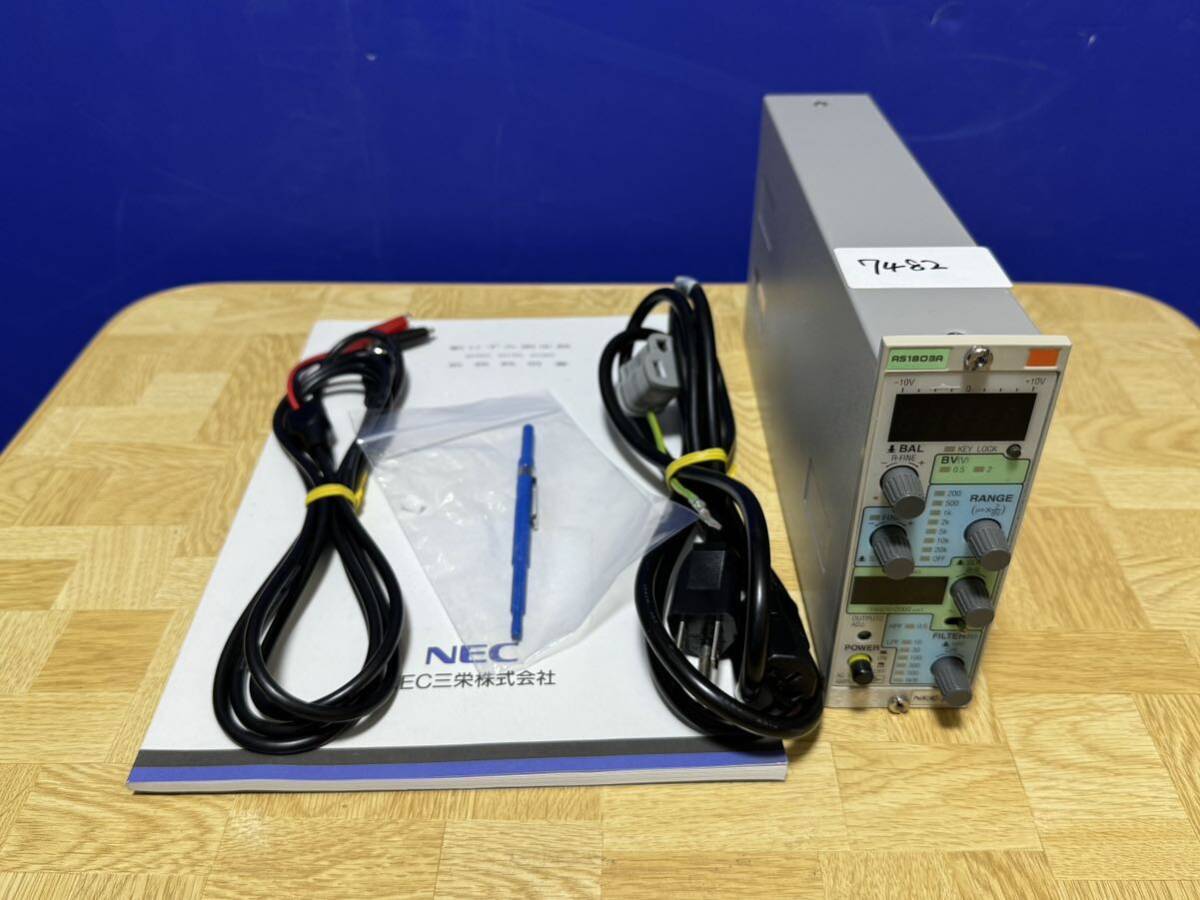 2025年最新】Yahoo!オークション -ひずみ計の中古品・新品・未 2025年最新】Yahoo!オークション -ひずみ計の中古品・新品・未