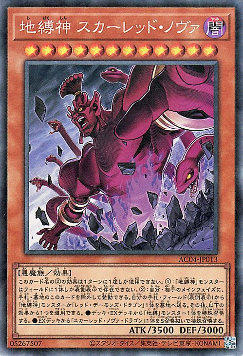 悪魔族モンスターの至高! ゾア ZOA 米版 シークレット 4枚セット 2025年最新】Yahoo!オークション -#悪魔族(おもちゃ、ゲーム)の