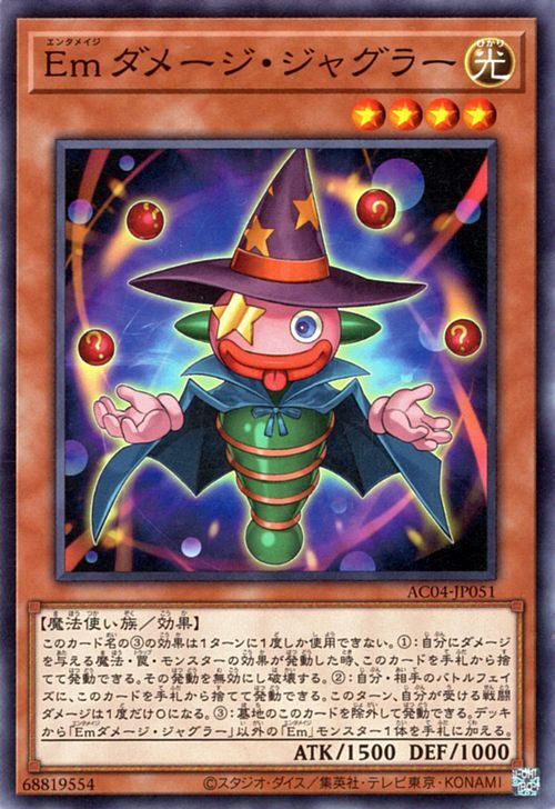 2025年最新】Yahoo!オークション -ジャグラー(遊戯王(コナミ 2025年最新】Yahoo!オークション -ジャグラー(遊戯王(コナミ