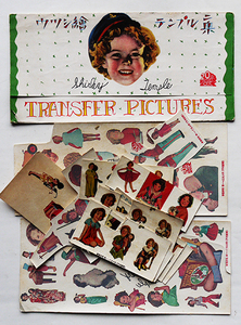 ウツシ絵テンプル集（うつし絵）TRANSFER PICTURES　シャーリー・テンプル　紙帙入使用済み　戦前