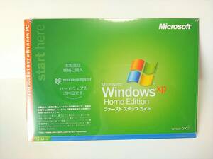  【未開封】Windows XP Home Edition ファーストステップガイド [シュリンク付き Version 2002 Microsoft]