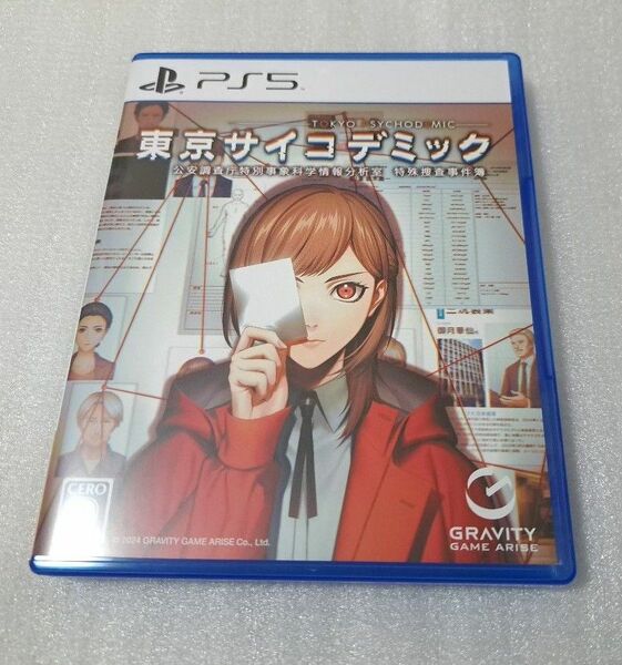 PS5 東京サイコデミック 美品