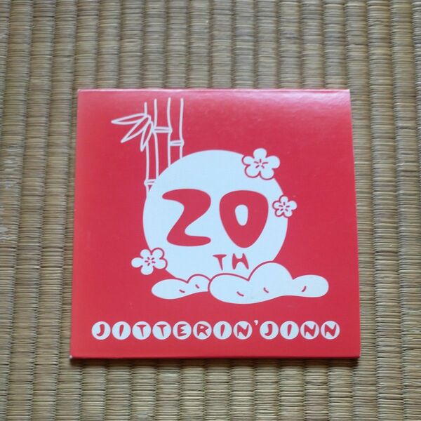 ジッタリン・ジン　20周年LIVE　非売品CD ラベンダー