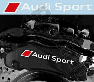 ◆ Audi Sport 耐熱デカール ステッカー ◆ ドレスアップ ブレーキキャリパー / カバー エンブレム アウディ スポーツ R/RS R8 Q TT A S
