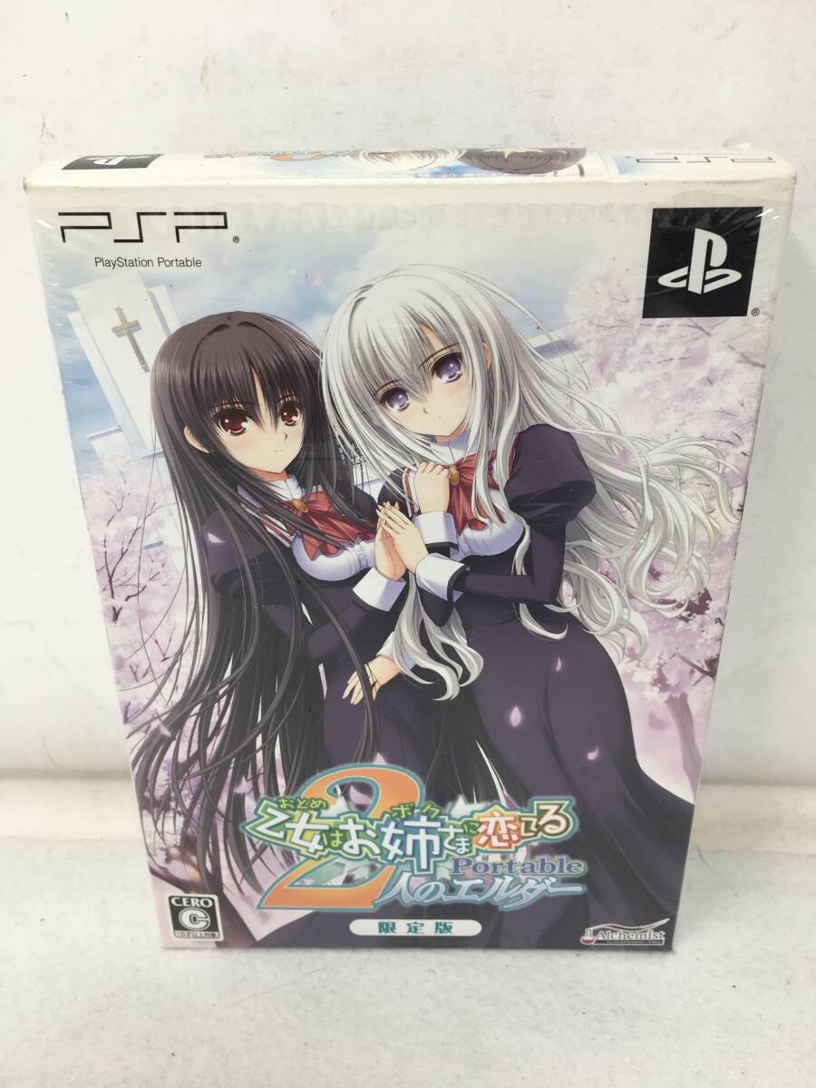 Yahoo!オークション -「psp 乙女はお姉さまに恋してる」の落札 Yahoo!オークション -「psp 乙女はお姉さまに恋してる」の落札