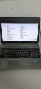 HP ProBook 4540s/CPU i3-3120M/メモリ 4GB/ノートPCパソコン/15.6型(インチ) /HDMI/