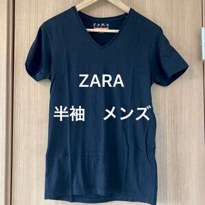 ZARA 半袖 Tシャツ