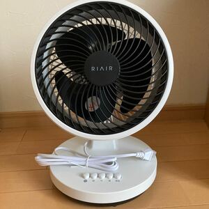 RIAIR サーキュレーター 