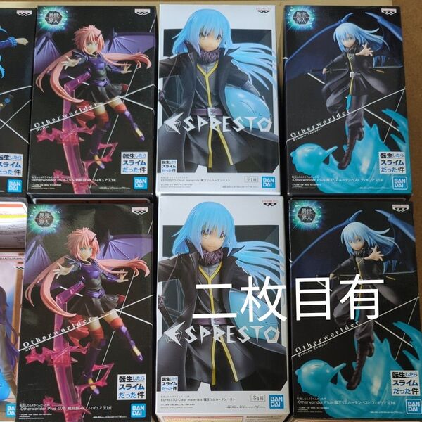 転スラ セット1 異世界人 ESPREST other Relax フィギュア