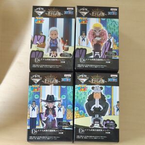 ワンピース 一番くじ 王下七武海 フィギュア D賞