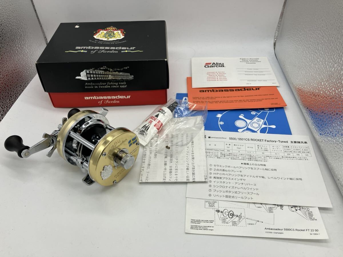 2025年最新】Yahoo!オークション -アブ 5500csの中古品・新品 2025年最新】Yahoo!オークション -アブ 5500csの中古品・新品