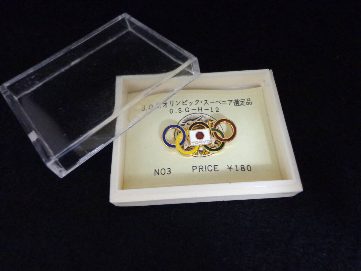 Yahoo!オークション -「選定品」(オリンピック) (記念品、関連 Yahoo!オークション -「選定品」(オリンピック) (記念品、関連