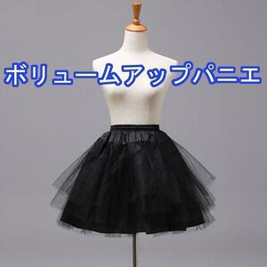  new goods pannier 3 step chu-ru adult dress child dress presentation wedding ballet 