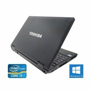 Win7搭載/東芝/TOSHIBA B551/第二世代Core i3 2.10GHz/Office 2016 搭載/メモリ4GB/HDD 500GB/15.6インチ/DVDスーパーマルチ/無線LAN