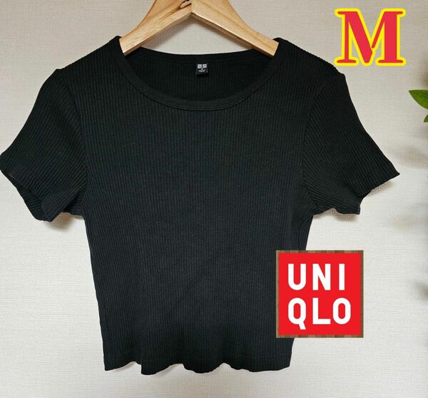 ユニクロ UNIQLO リブクロップドT カットソー ブラック シャツ 