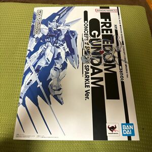  б/у товар METAL BUILD freedom Gundam CONCEPT 2 SNOW SPARKLE Ver